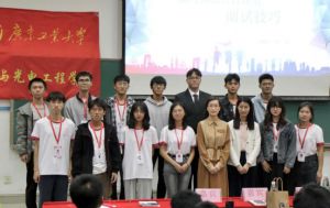 压球集团官网压球集团官网压球集团官网压球集团官网首页-压球(中国)-压球(中国)
集团党支部参加高校促就业讲坛活动