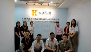 深圳分公司祝贺压球集团官网压球集团官网压球集团官网压球集团官网首页-压球(中国)-压球(中国)
集团11周年南沙分公司开业大吉