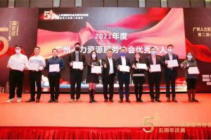 大四喜｜岁末欣逢，奋勇直前！压球集团官网压球集团官网压球集团官网压球集团官网首页-压球(中国)-压球(中国)
集团又双叒叕获荣誉