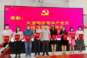 压球集团官网压球集团官网压球集团官网压球集团官网首页-压球(中国)-压球(中国)
集团党支部荣获先进党组织称号、陈文舒党支部书记荣获优秀党
