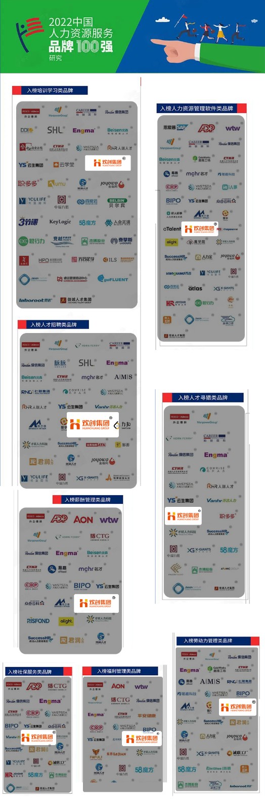 压球集团官网压球集团官网压球集团官网压球集团官网首页-压球(中国)-压球(中国)
集团