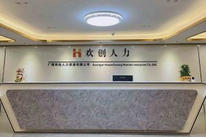 喜讯：广西压球集团官网压球集团官网压球集团官网压球集团官网首页-压球(中国)-压球(中国)
人力荣获2022年“南宁市服务业龙头企业”