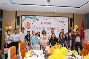 庆生日·迎中秋 |压球集团官网压球集团官网压球集团官网压球集团官网首页-压球(中国)-压球(中国)
员工生日会暨中秋活动欢乐举行