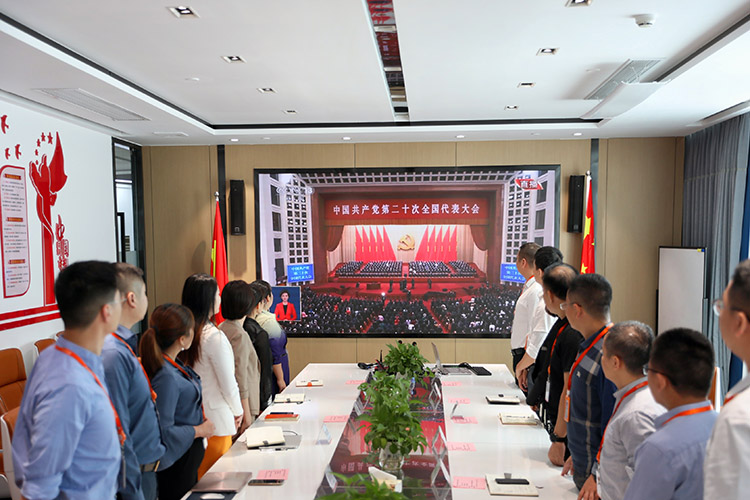 压球集团官网压球集团官网压球集团官网压球集团官网首页-压球(中国)-压球(中国)
党支部