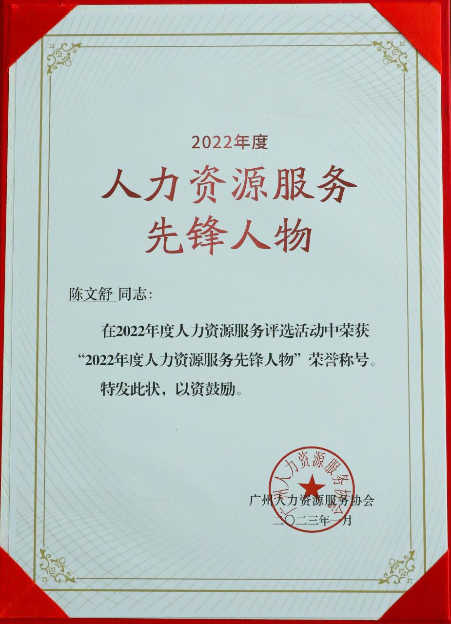 压球集团官网压球集团官网压球集团官网压球集团官网首页-压球(中国)-压球(中国)
集团