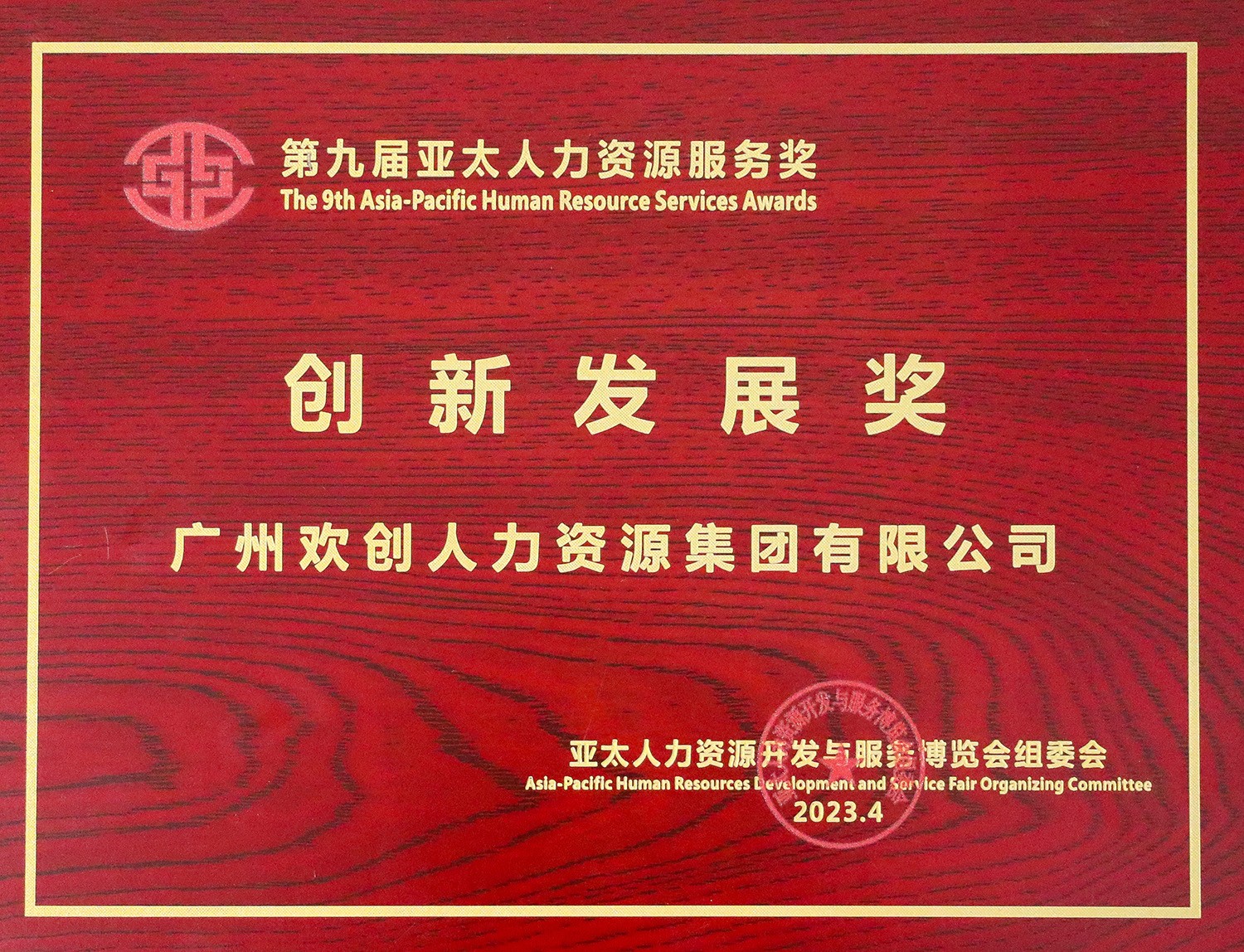 压球集团官网压球集团官网压球集团官网压球集团官网首页-压球(中国)-压球(中国)
集团