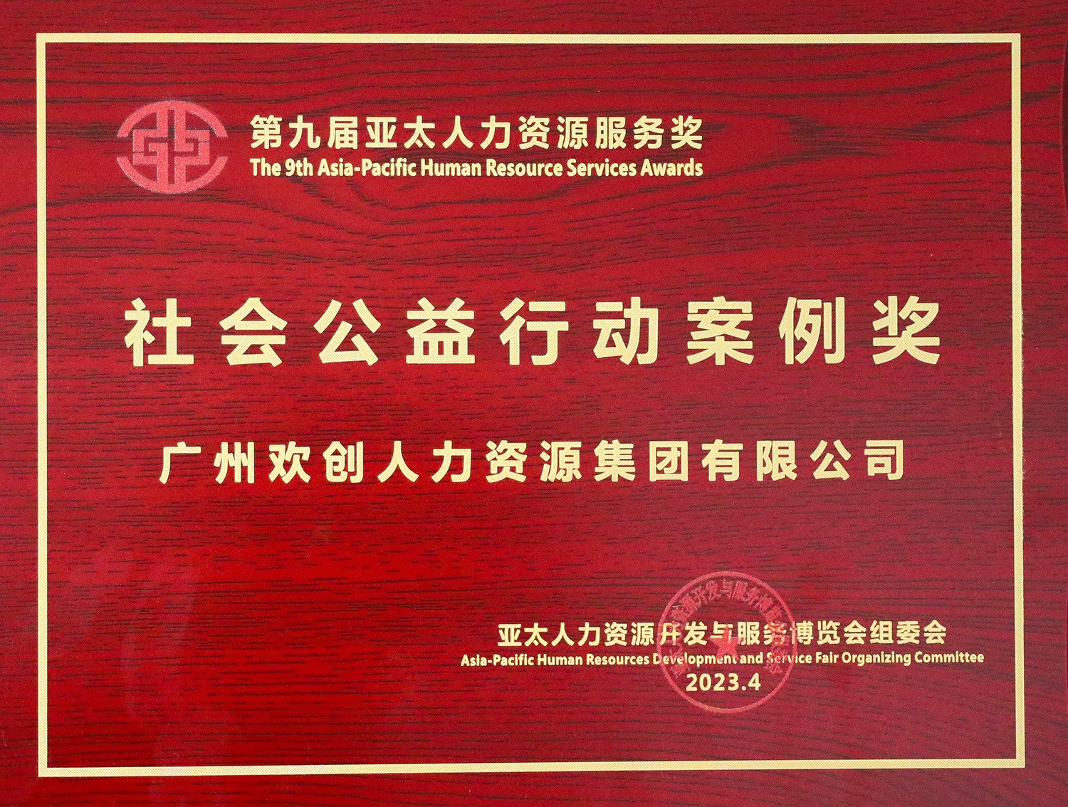压球集团官网压球集团官网压球集团官网压球集团官网首页-压球(中国)-压球(中国)
集团