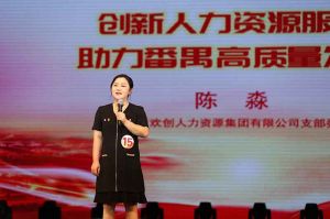 喜报！压球集团官网压球集团官网压球集团官网压球集团官网首页-压球(中国)-压球(中国)
集团党支部荣获番禺区演讲比赛三等奖