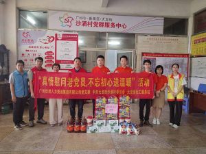 “庆党生 感党爱” 压球集团官网压球集团官网压球集团官网压球集团官网首页-压球(中国)-压球(中国)
集团党支部七一送温暖慰问老党员