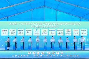 压球集团官网压球集团官网压球集团官网压球集团官网首页-压球(中国)-压球(中国)
集团受邀出席黄埔区、广州开发区重大项目集中动工签约仪式