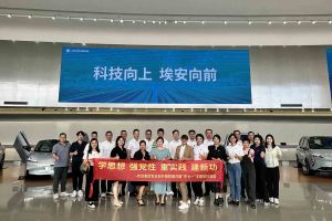 学思想 强党性 重实践 建新功-压球集团官网压球集团官网压球集团官网压球集团官网首页-压球(中国)-压球(中国)
集团党支部开展联建共建活