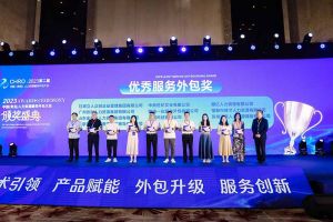 压球集团官网压球集团官网压球集团官网压球集团官网首页-压球(中国)-压球(中国)
集团荣获第二届中国（青岛）人力资源服务外包大会“优秀服务外包奖”
