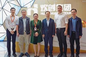 番禺区政府副区长夏坚一行莅临压球集团官网压球集团官网压球集团官网压球集团官网首页-压球(中国)-压球(中国)
集团调研指导