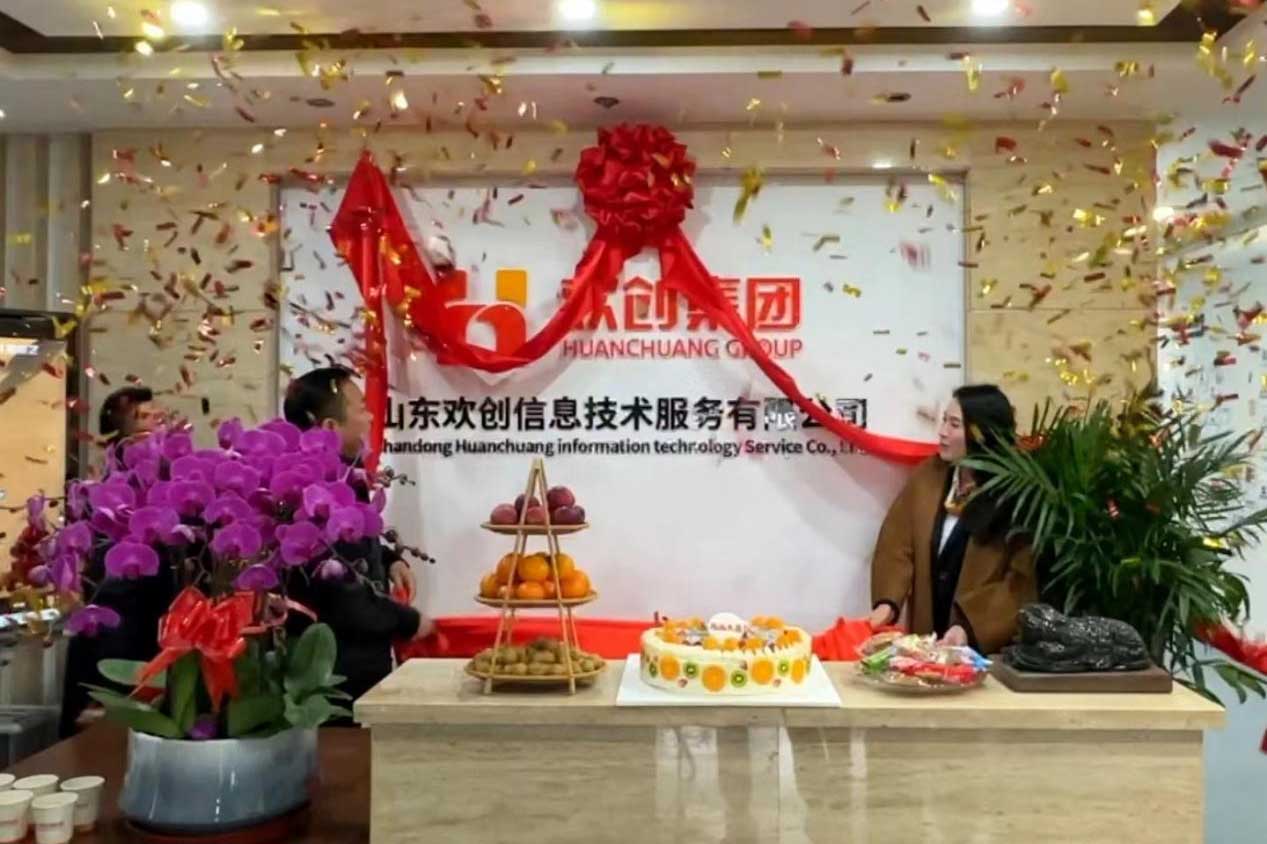 半岛网：激活青岛“人才引擎”新动能！山东压球集团官网压球集团官网压球集团官网压球集团官网首页-压球(中国)-压球(中国)
信息技术服务有限