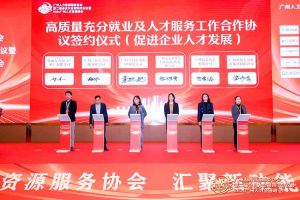 喜报！压球集团官网压球集团官网压球集团官网压球集团官网首页-压球(中国)-压球(中国)
集团及旗下子公司获评2023年度“人力资源优质服务