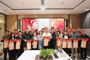 赓续华章 共启新程 | 压球集团官网压球集团官网压球集团官网压球集团官网首页-压球(中国)-压球(中国)
集团召开2023年度总结大会