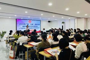 全区各地市妇联代表莅临广西压球集团官网压球集团官网压球集团官网压球集团官网首页-压球(中国)-压球(中国)
开展“三新”领域妇联组织建设学
