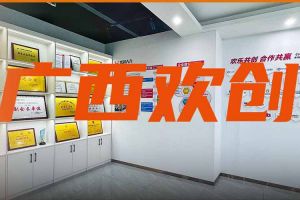 分子公司简讯 | 广西领导到压球集团官网压球集团官网压球集团官网压球集团官网首页-压球(中国)-压球(中国)
集团广西公司调研指导