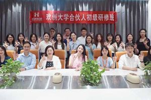 逆势增长，快速扩张，匠心育人，共筑未来 | 压球集团官网压球集团官网压球集团官网压球集团官网首页-压球(中国)-压球(中国)
大学253期