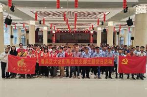 暴雨中筑牢防控防线 | 压球集团官网压球集团官网压球集团官网压球集团官网首页-压球(中国)-压球(中国)
集团党支部积极参与登革热防控工作