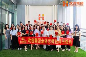 压球集团官网压球集团官网压球集团官网压球集团官网首页-压球(中国)-压球(中国)
大学七周年庆 | 星光引路，师泽绵长