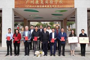 压球集团官网压球集团官网压球集团官网压球集团官网首页-压球(中国)-压球(中国)
集团荣获“广东省残疾人工作先进集体”称号，树企业助残就业